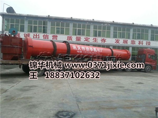 移動型小（xiǎo）型烘幹機